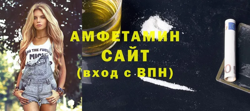 Amphetamine Premium  блэк спрут онион  Покров 