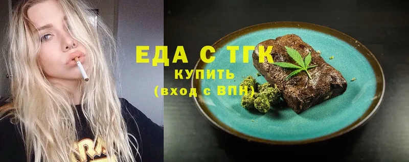 Cannafood конопля  Покров 