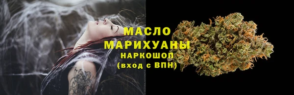 MDMA Premium VHQ Белокуриха