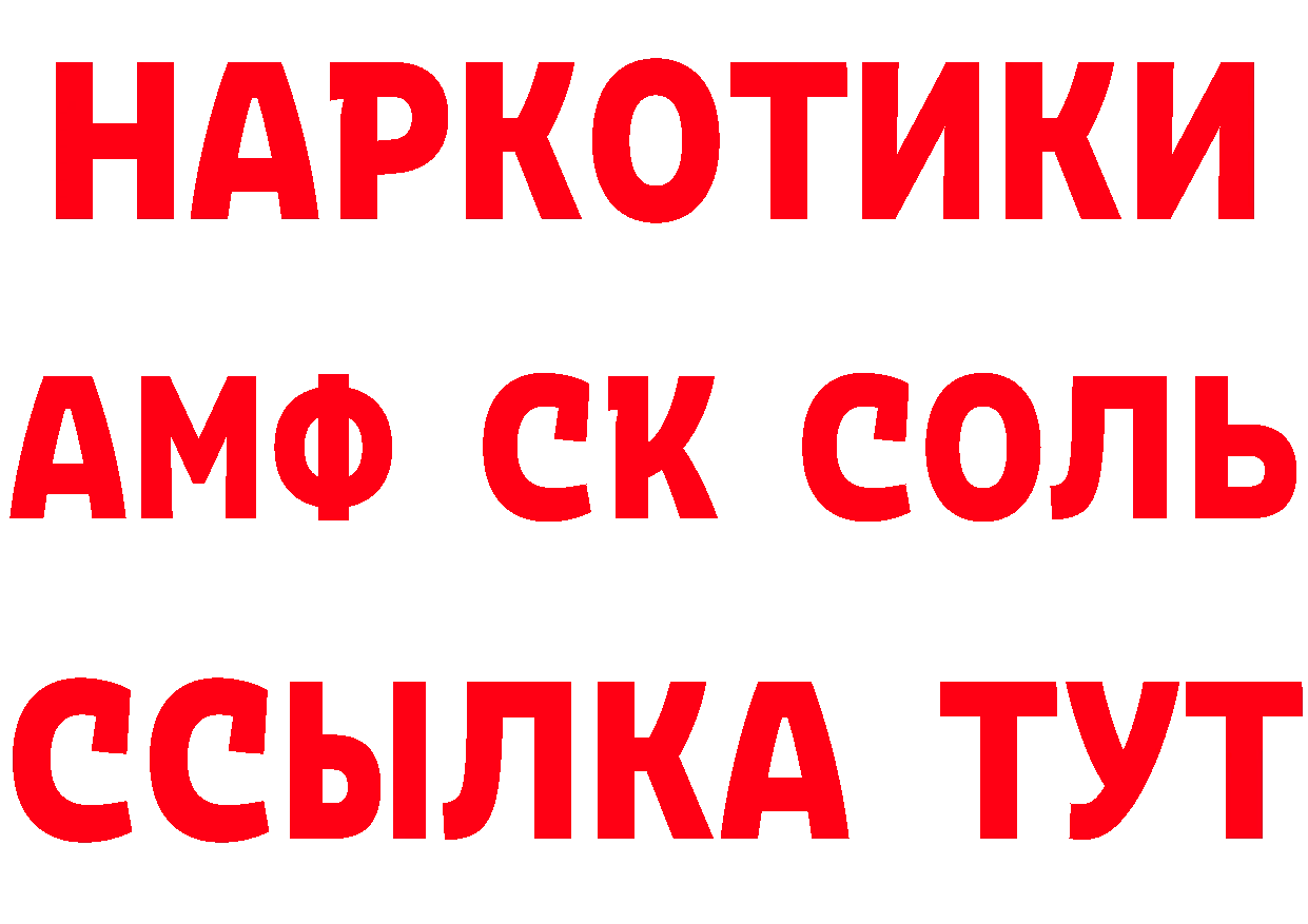 Метадон кристалл рабочий сайт это MEGA Покров