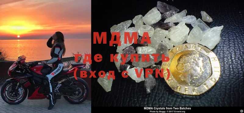 MDMA Molly  darknet состав  Покров 